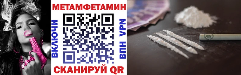Амфетамин 98%  мега tor  Яхрома 