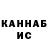 Кетамин ketamine Eva Fantomhaiv