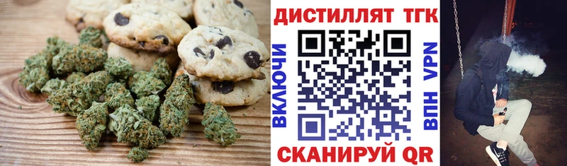 Cannafood марихуана  MEGA ONION  Яхрома 