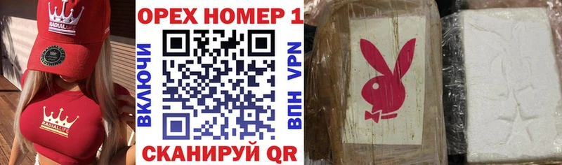 ссылка на мегу зеркало купить наркотики цена Яхрома КОКАИН Боливия