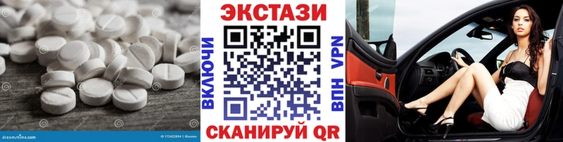 дарнет шоп  Яхрома  Экстази диски 