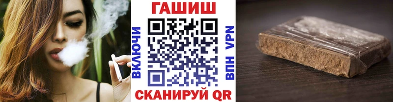 купить   дарк нет телеграм  ГАШ хэш  Яхрома 