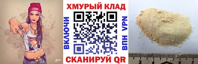 ГЕРОИН VHQ  Яхрома 