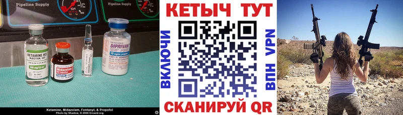 магазин продажи наркотиков  Яхрома  Кетамин VHQ 