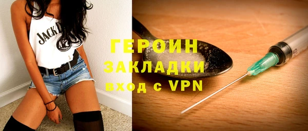 бутик Гусь-Хрустальный