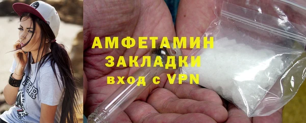 бутик Гусь-Хрустальный