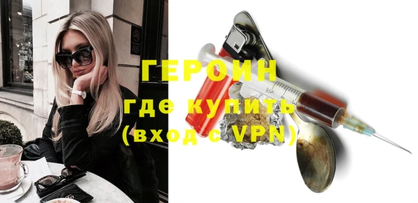 MDMA Premium VHQ Горнозаводск