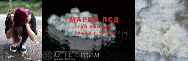 стаф Горно-Алтайск