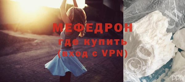 бутик Гусь-Хрустальный