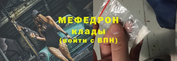 стаф Горно-Алтайск