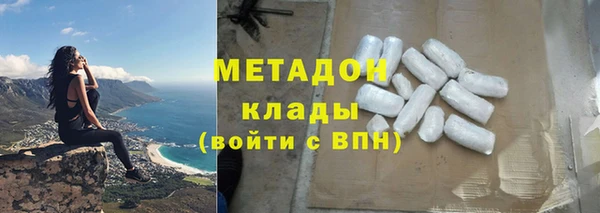 jwh Гусиноозёрск