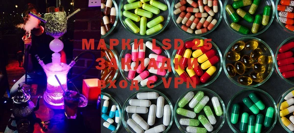 MDMA Premium VHQ Горнозаводск