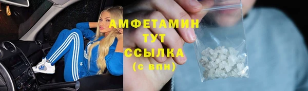 героин Горняк