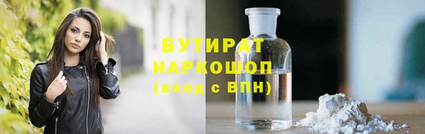 jwh Гусиноозёрск