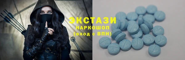 бутик Гусь-Хрустальный