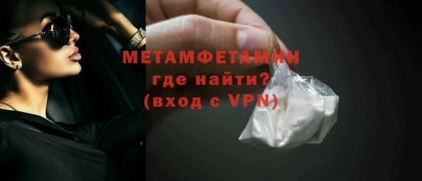 MDMA Premium VHQ Горнозаводск