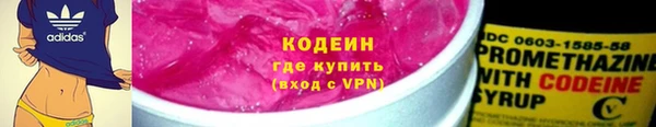 стаф Горно-Алтайск