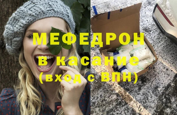 jwh Гусиноозёрск