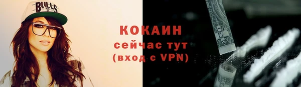 героин Горняк