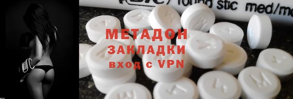 MDMA Premium VHQ Горнозаводск