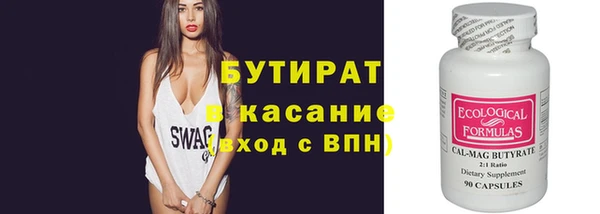 героин Горняк