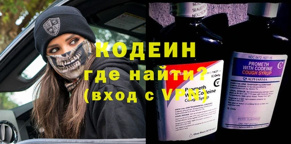 стаф Горно-Алтайск