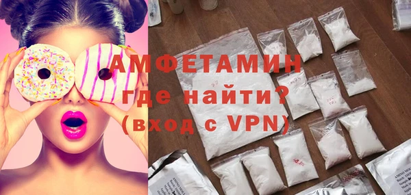 героин Горняк