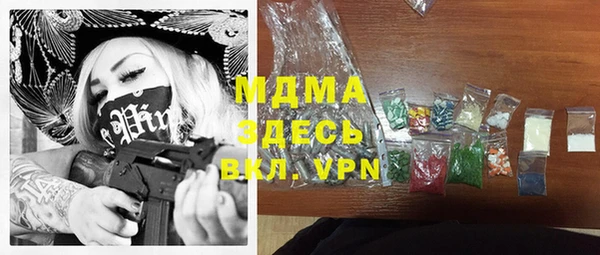 MDMA Premium VHQ Горнозаводск