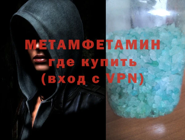стаф Горно-Алтайск