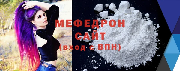 MDMA Premium VHQ Горнозаводск