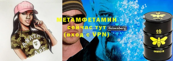 стаф Горно-Алтайск