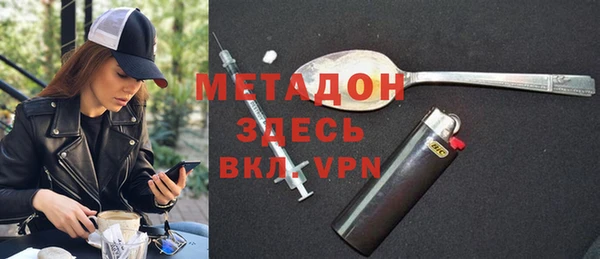 jwh Гусиноозёрск