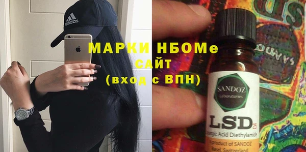 героин Горняк
