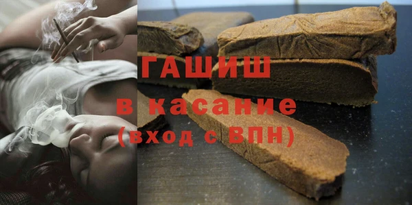 бутик Гусь-Хрустальный