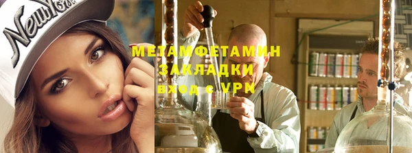 стаф Горно-Алтайск