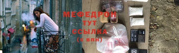 MDMA Premium VHQ Горнозаводск