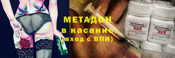 стаф Горно-Алтайск
