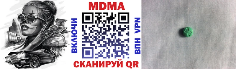 МДМА VHQ Яхрома