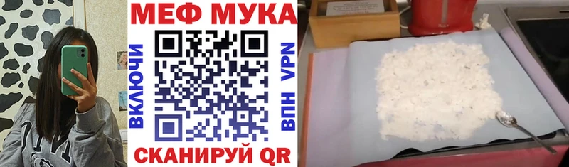 продажа наркотиков  Яхрома  Меф 4 MMC 