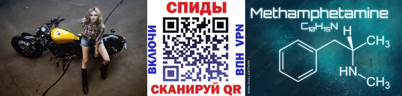 omg ссылка  где можно купить наркотик  Яхрома  Первитин пудра 
